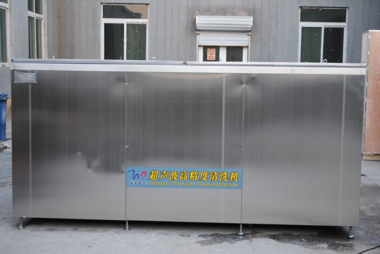 TS-8000A型清洗機(jī)